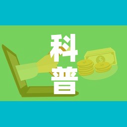 科普一下“微信群炸 金花房卡哪里买”房卡使用教程