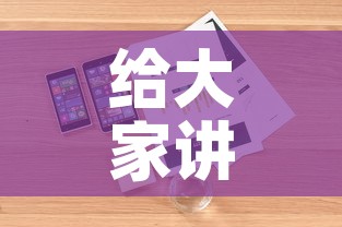 给大家讲解“如何购买炸 金花房卡”详细房卡怎么购买教程