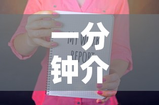 一分钟介绍使用“微信怎么建房玩斗牛”购买房卡介绍