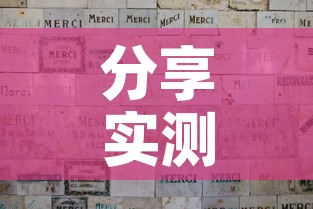 分享实测“买房卡的微信炸 金花代理”房卡获取方式