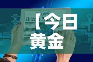 【今日黄金价格三月十二日·今日黄金价格3月21】 【今日黄金价格三月十二日·今日黄金价格3月21】