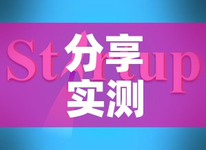 分享实测“可以一起创房的牛牛”详细房卡使用教程