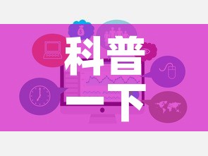 科普一下“微信炸 金花链接房卡购买	”链接房卡在哪里获取