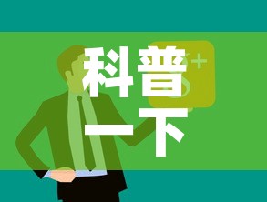 科普一下“微信炸 金花链接房卡购买	”链接房卡在哪里获取