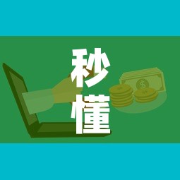 秒懂百科“微信群牛牛房卡怎么买	”详细房卡教程