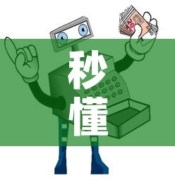 秒懂教程“微信金花从哪里买房卡-百度	”链接房卡在哪里获取