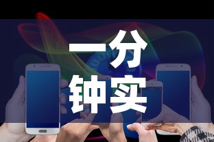 一分钟实测分享“微信炸 金花购买房卡”房卡使用教程