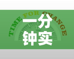 一分钟实测分享“微信炸 金花购买房卡”房卡使用教程