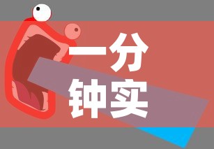 一分钟实测分享“微信炸 金花购买房卡	”房卡使用教程