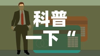 科普一下“在哪里能买炸 金花房卡”房卡怎么购买