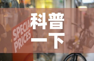 科普一下“在哪里能买炸 金花房卡	”房卡怎么购买