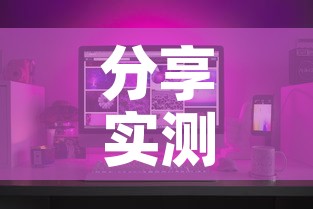 分享实测“微信牛牛房卡在哪里买的	”房卡怎么购买