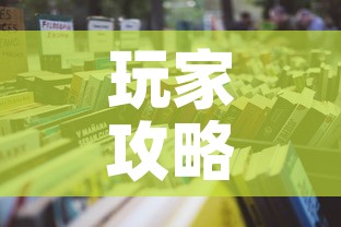 玩家攻略“微信玩金花房卡是怎么”详细房卡怎么购买教程