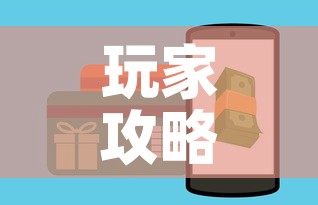 玩家攻略“微信金花房卡在哪买	”房卡获取方式