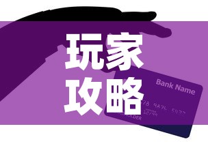 玩家攻略“微信金花房卡在哪买	”房卡获取方式