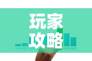 玩家攻略“微信金花房卡在哪买”房卡获取方式