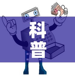科普一下“微信炸 金花房间卡如何充值”详细房卡使用教程