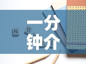 一分钟介绍使用“美猴王房卡哪里有怎么买”详细房卡使用教程