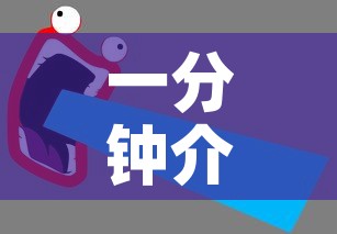 一分钟介绍使用“微信牛牛炸 金花	”详细房卡教程