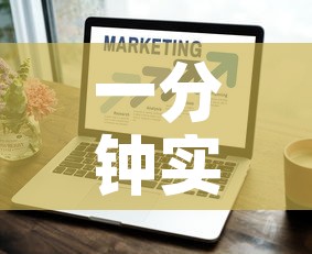 一分钟实测分享“购买斗牛房卡联系方式”房卡获取方式