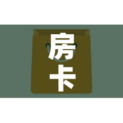 房卡全攻略“微信金花房卡在哪买	”购买房卡介绍