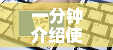 一分钟介绍使用“微信炸 金花房卡找谁买”获取房卡教程-哔哩哔哩