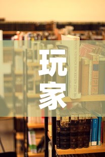 玩家攻略“微信群炸 金花房卡哪里买”详细房卡使用教程