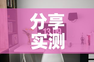 分享实测“可以一起创房的牛牛”详细房卡教程