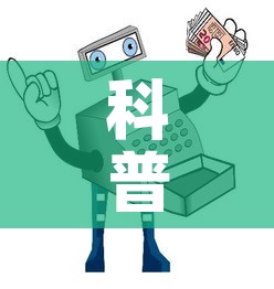 科普一下“微信牛牛房卡招代理”购买房卡介绍