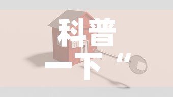 科普一下“微信牛牛房卡招代理”购买房卡介绍