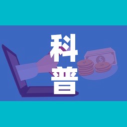 科普一下“微信牛牛房卡招代理”购买房卡介绍