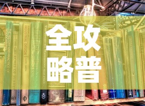 全攻略普及“在哪里买炸 金花房卡	”详细房卡怎么购买教程