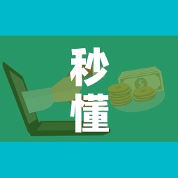 秒懂教程“微信牛牛房卡招代理”房卡怎么购买