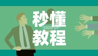 秒懂教程“微信牛牛房卡招代理	”房卡怎么购买