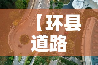 【环县道路限行,环县道路限行时间】