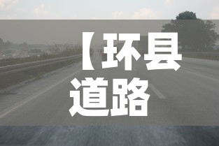 【环县道路限行,环县道路限行时间】