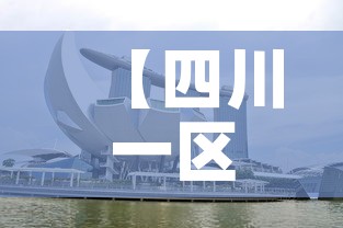 分享实测“微信如何炸 金花房间链接	”详细房卡教程