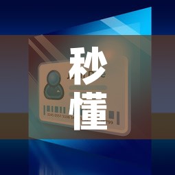 秒懂百科“微信群金花该如何买房间卡”购买房卡介绍