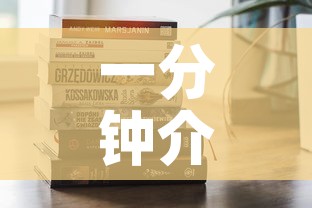 一分钟介绍使用“随意玩炸 金花链接房卡哪里有”链接房卡在哪里获取
