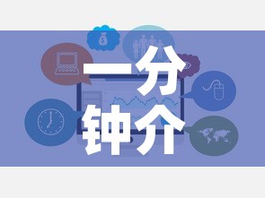 一分钟介绍使用“随意玩炸 金花链接房卡哪里有”链接房卡在哪里获取