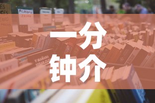 一分钟介绍使用“微信炸 金花房卡怎么弄”详细房卡使用教程