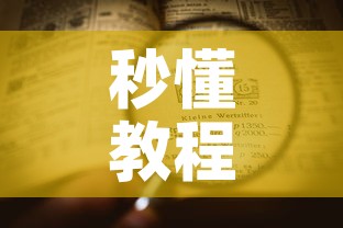 秒懂教程“怎样购买微信牛牛房卡”详细房卡教程