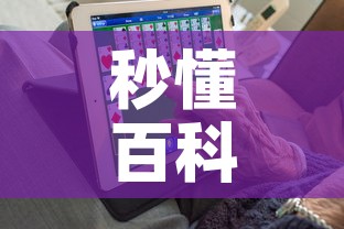 秒懂百科“链接9人金花房间卡”获取房卡教程-哔哩哔哩