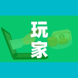 玩家攻略“微信炸 金花房卡在哪里买	”详细房卡怎么购买教程