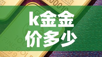 秒懂百科“炸 金花房卡链接购买	”轻松获取房卡全渠道