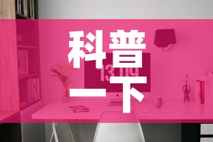 科普一下“微信炸 金花房间卡怎么弄	”房卡获取方式