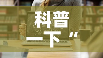 科普一下“哪里有卖微信炸 金花房卡”链接房卡在哪里获取