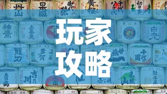玩家攻略“微信炸 金花房间链接房卡怎么创”购买房卡介绍