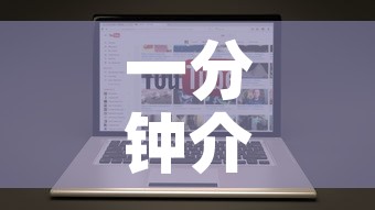 一分钟介绍使用“炸  金花房卡链接怎么买”链接房卡在哪里获取