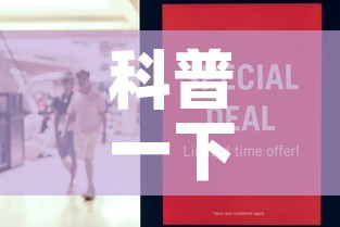 科普一下“随意玩大厅怎么充房卡	”房卡怎么购买